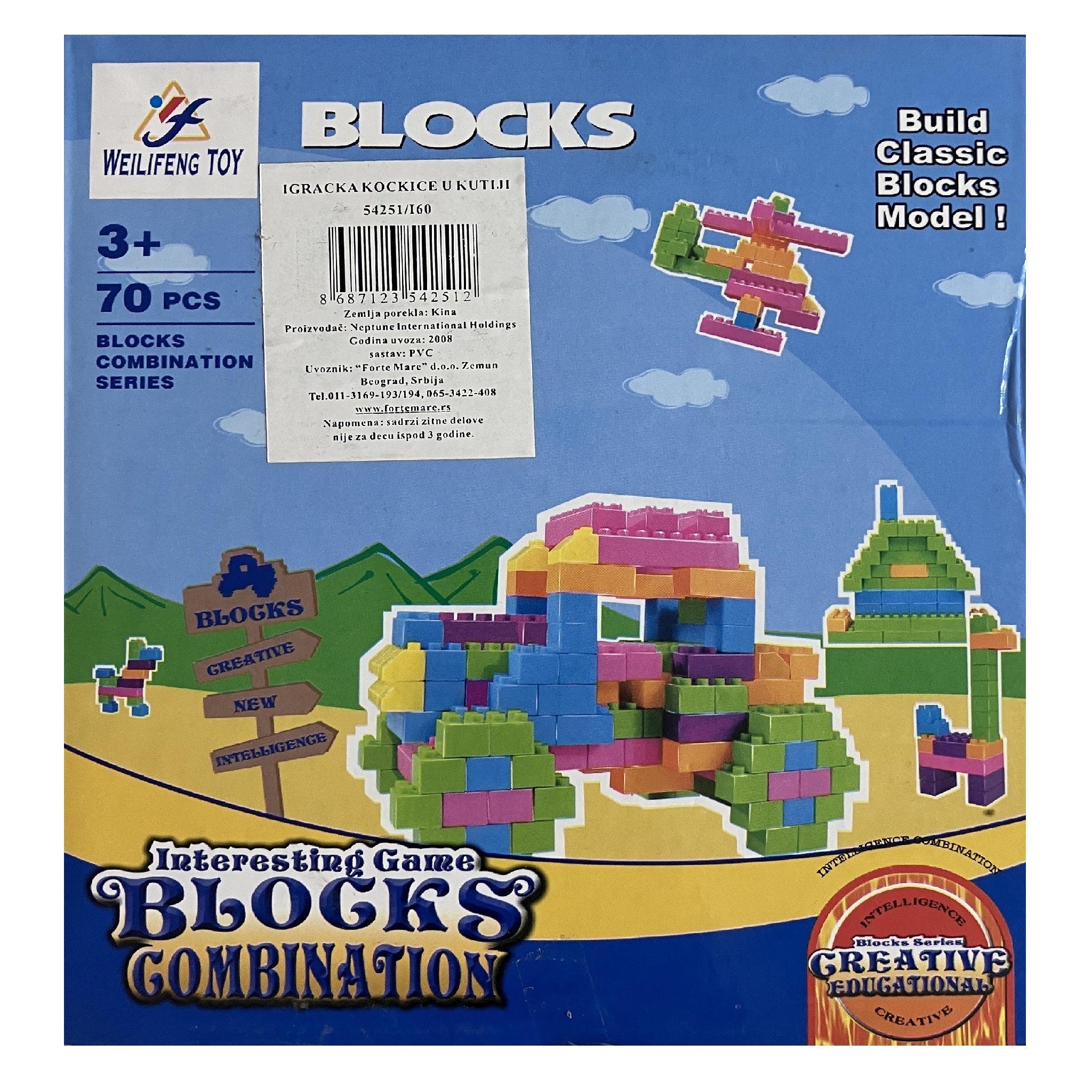 Building Blocks 70pc Set
