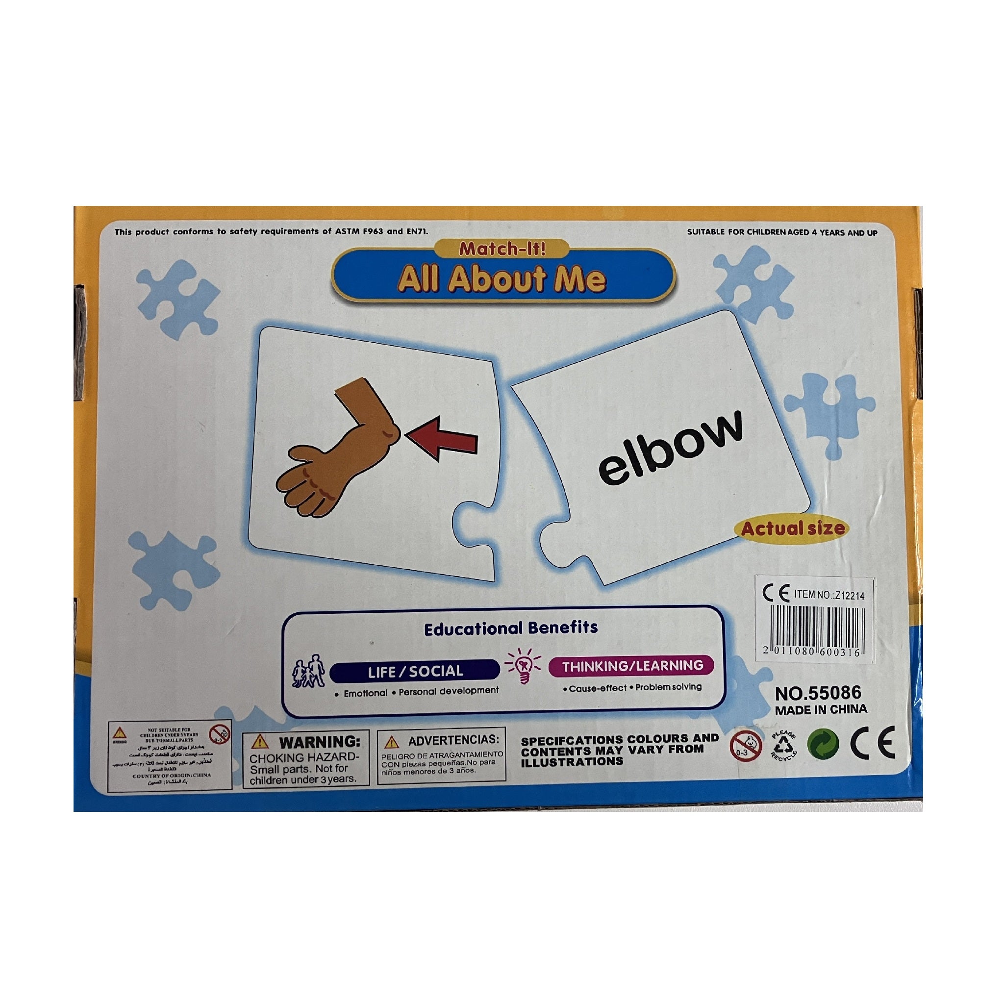 Match It Puzzle Sets - All About Me