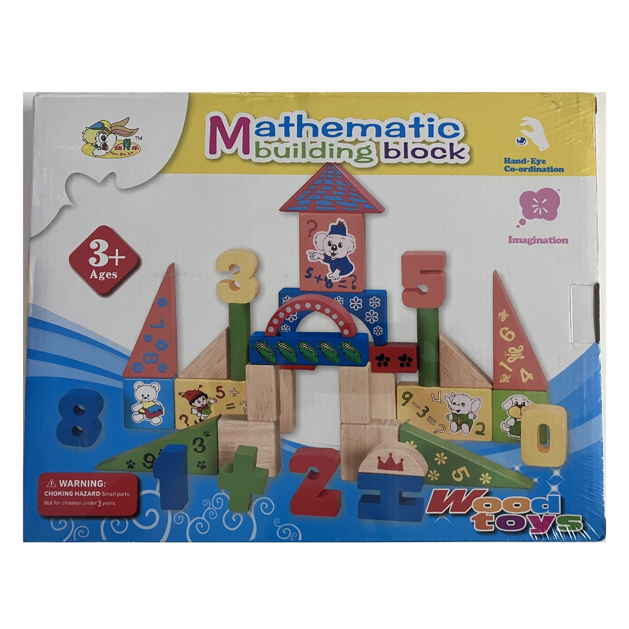 Wooden Mathematic Building Block Set