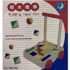 Wooden Building Block Cart