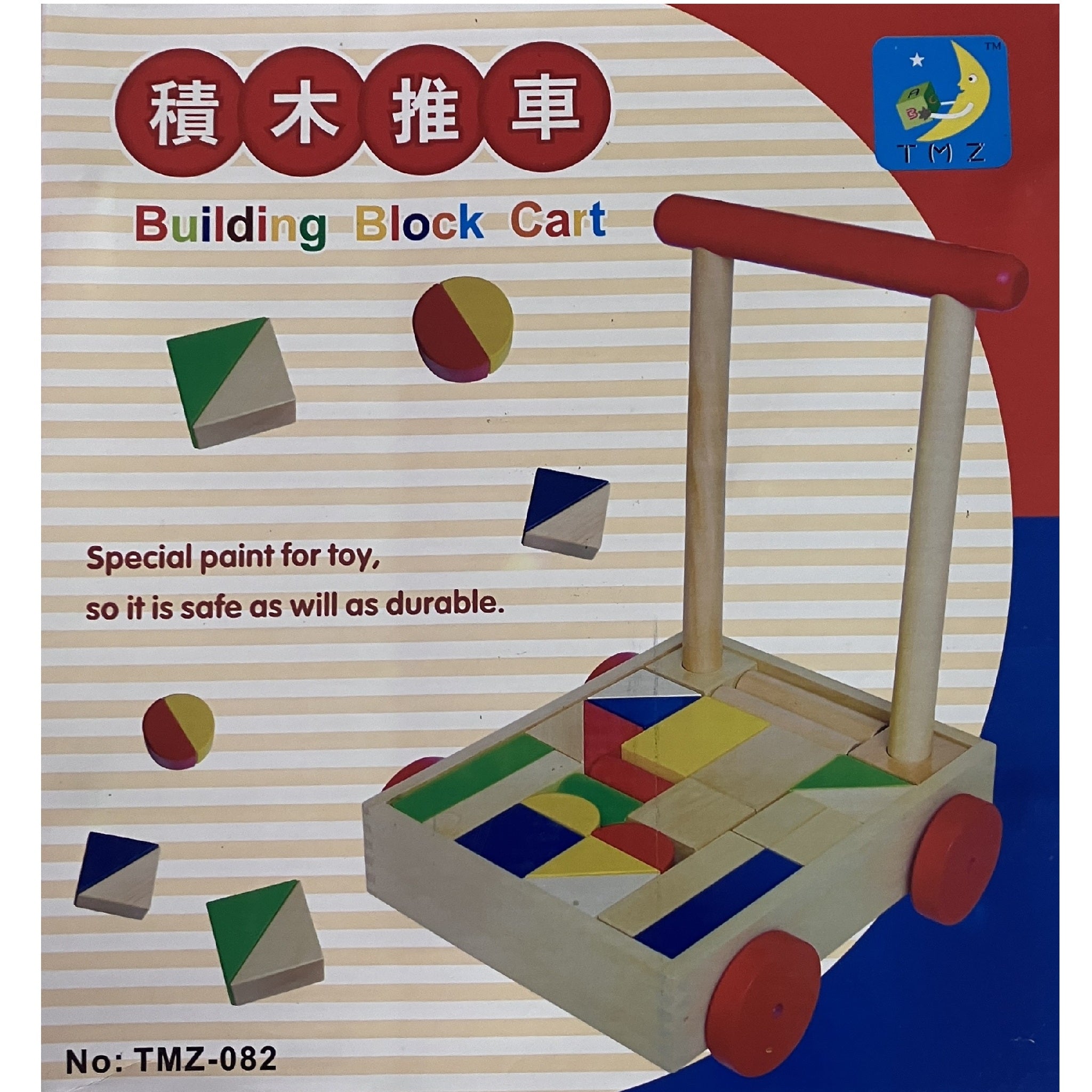 Wooden Building Block Cart