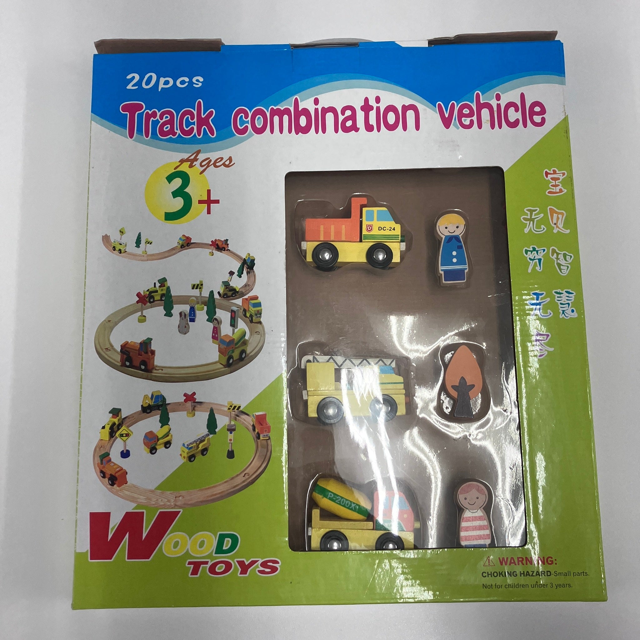 Wooden Vehicle Track Combination Set