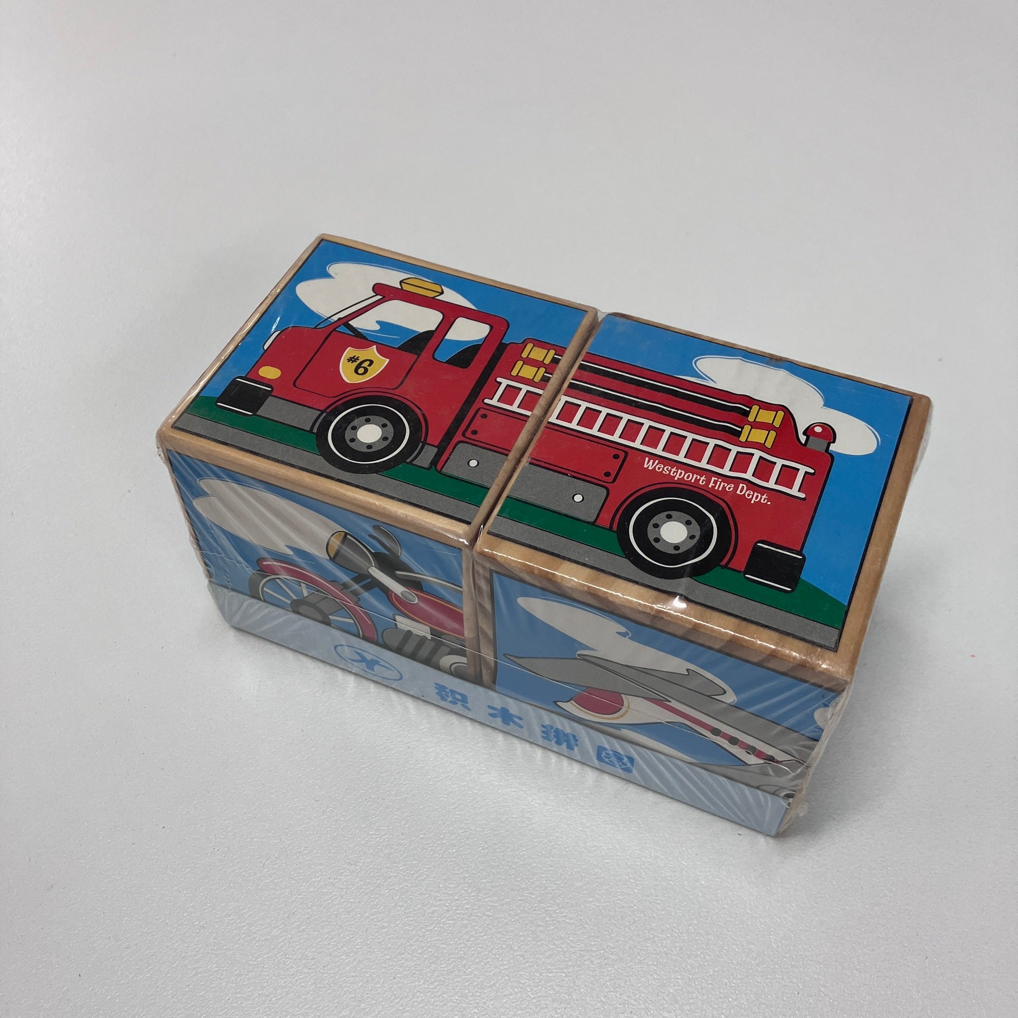 Wooden Cube Block Puzzle - Vehicle
